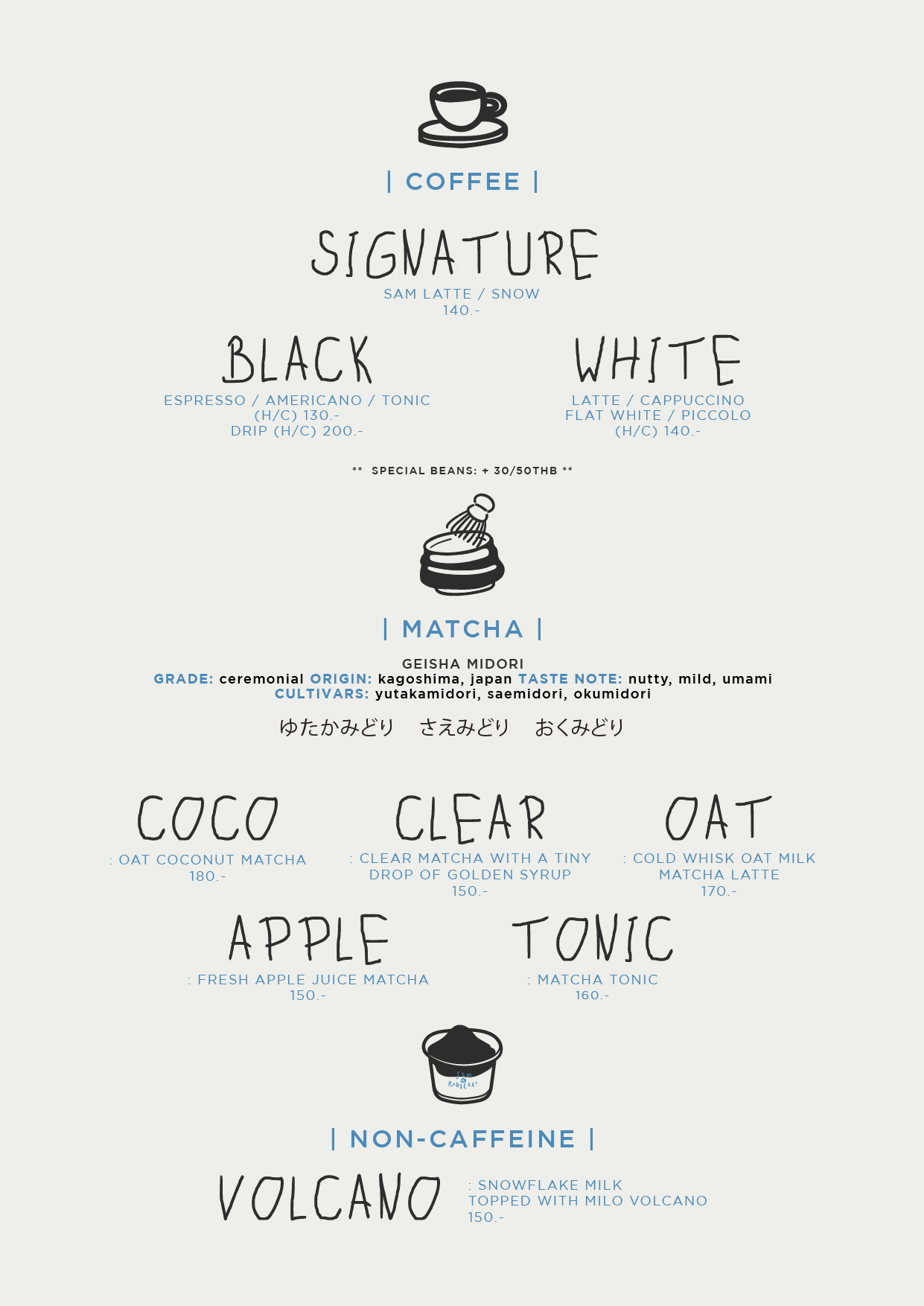 Sam Roasters (Sam Roaster) ร้านกาแฟ เอกมัย specialty คาเฟ่ กาแฟ