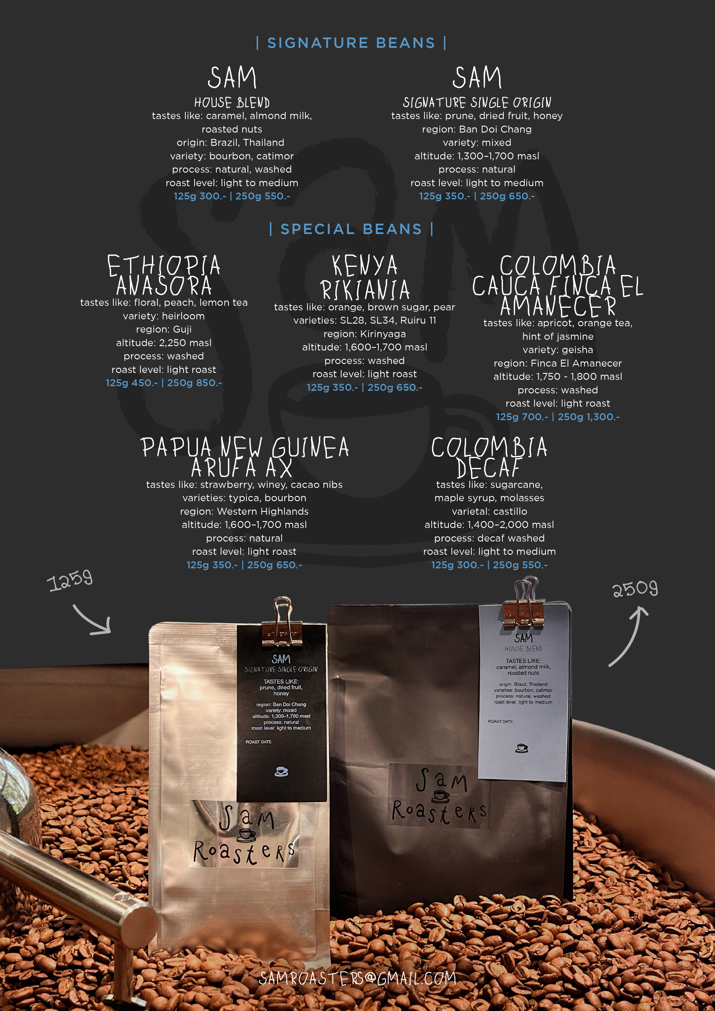 เมนูของ Sam Roasters (Sam Roaster) ร้านกาแฟ เอกมัย specialty คาเฟ่ กาแฟ